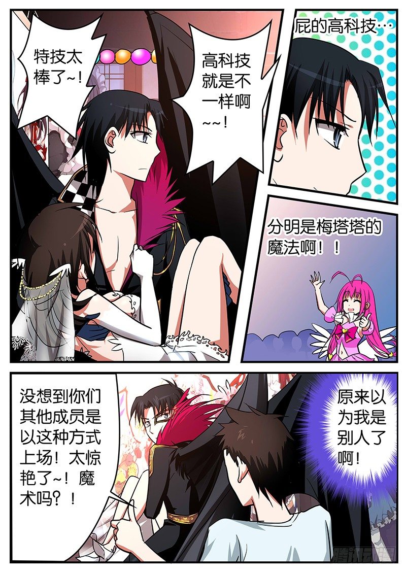 021 大功告成0