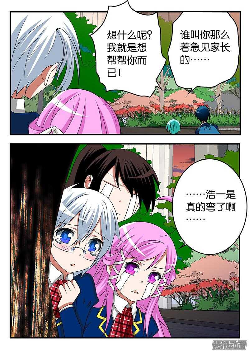 280 逞强9