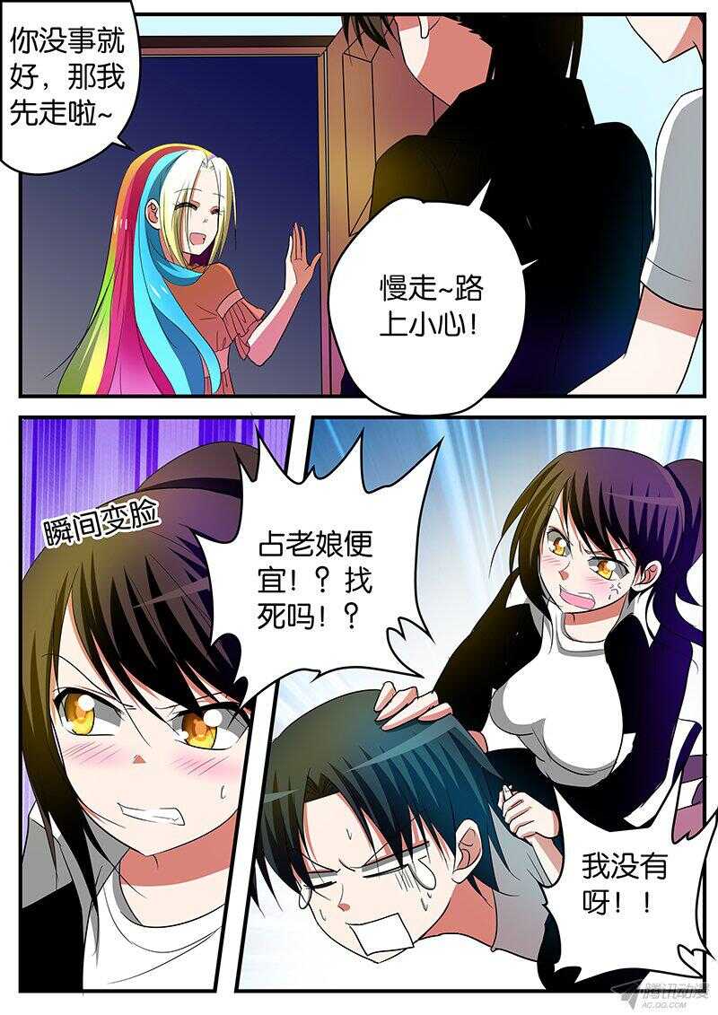 139 讨厌5