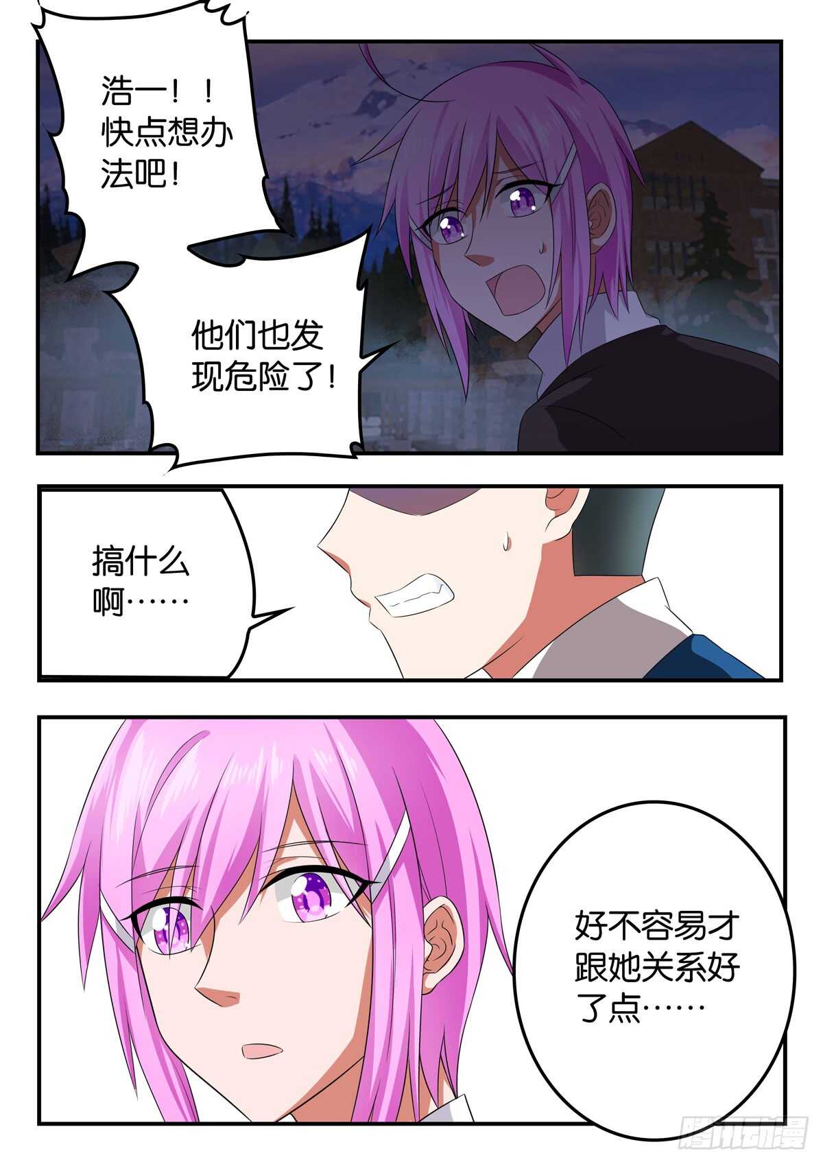 343 呼喊3
