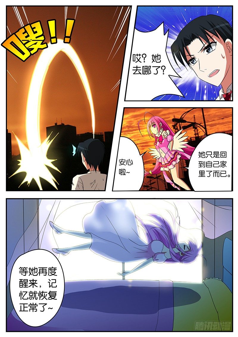 06 谢谢你3