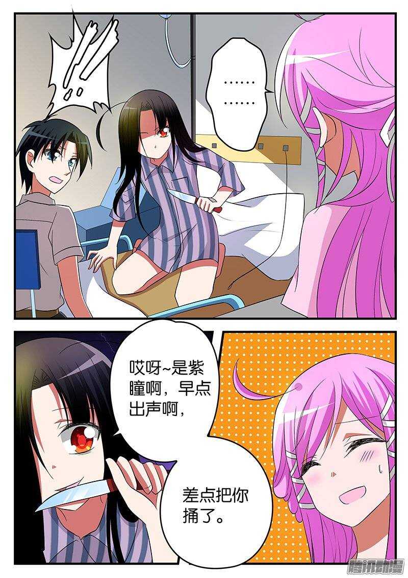162 未出口的告白5