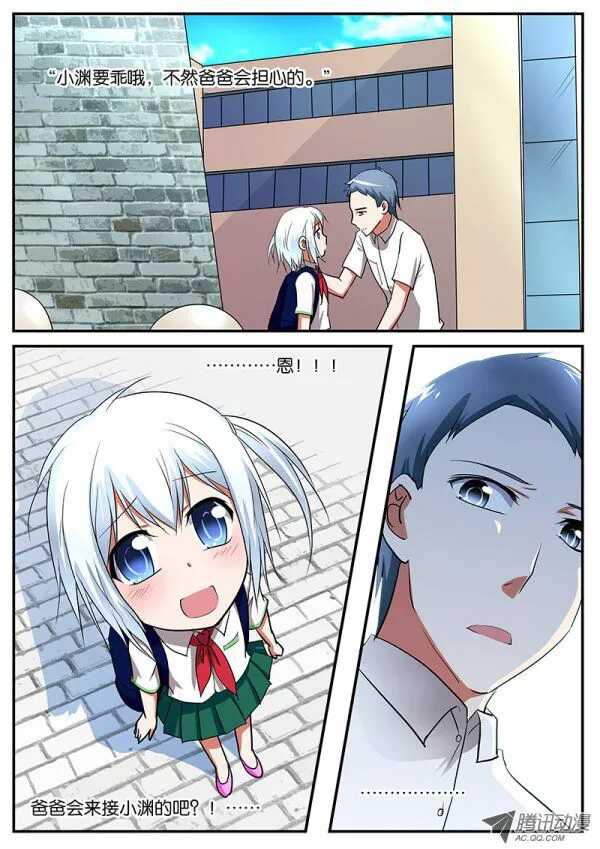 061  女儿1
