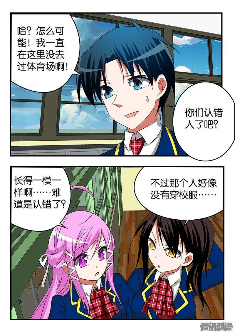 290 神似浩一的人8