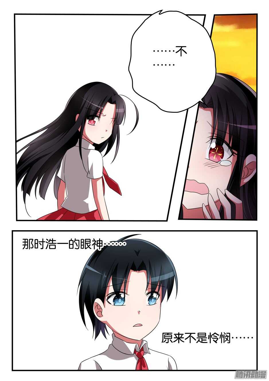 310 我们大家的事3