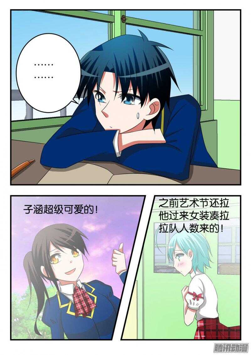 274 自讨苦吃4