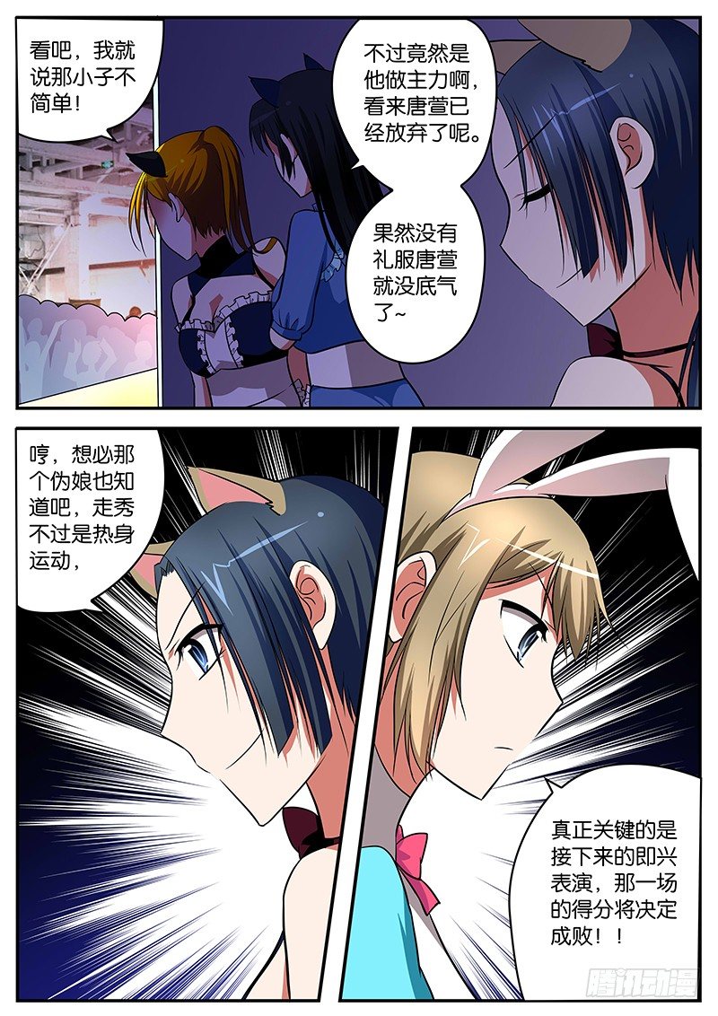 018 首战告捷7