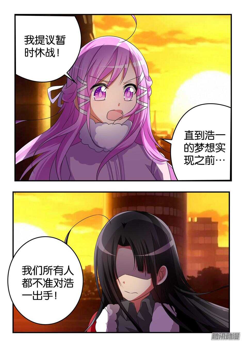 311 协议达成1