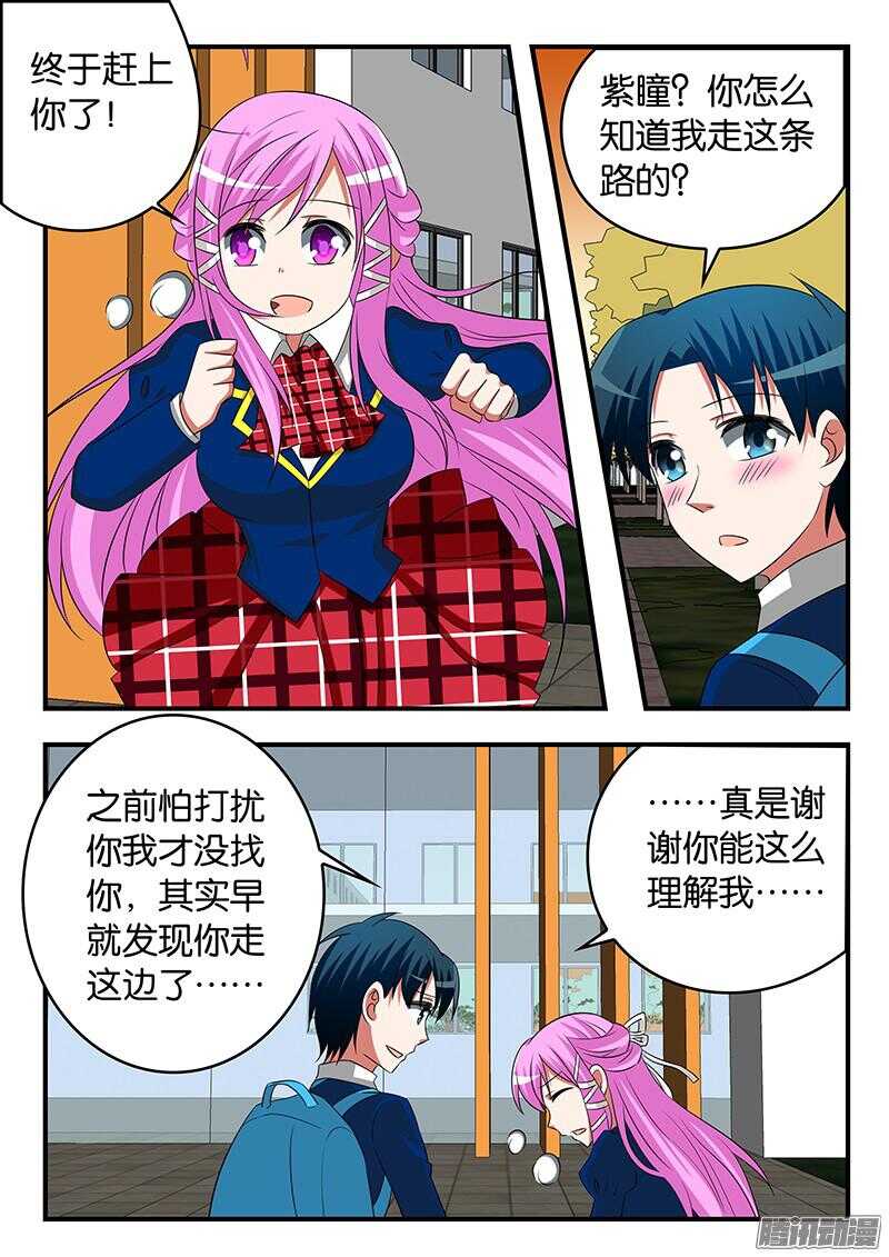 288 恢复平静的生活5