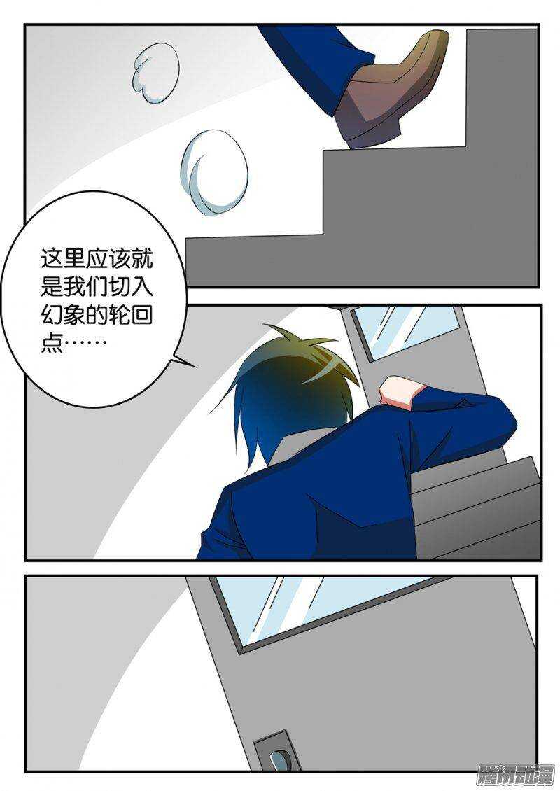 238 堂堂正正0