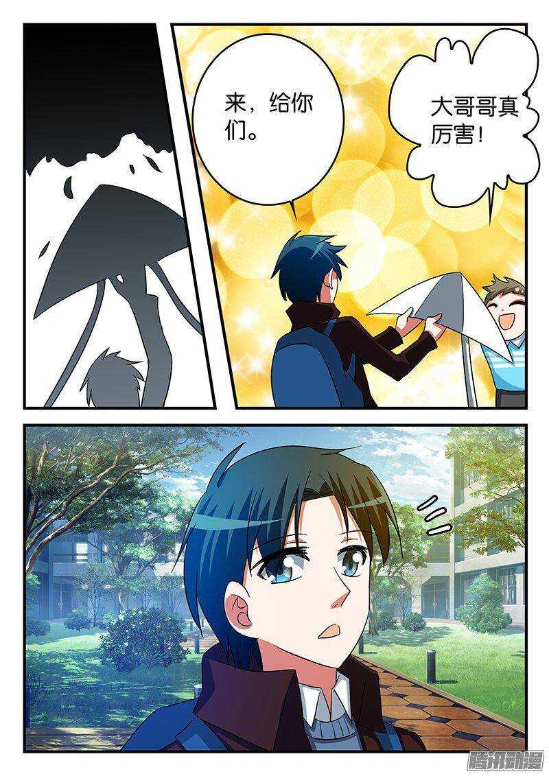 254 庆幸6