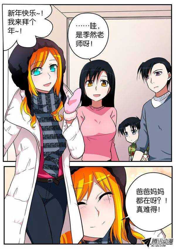 104 十年未完成6