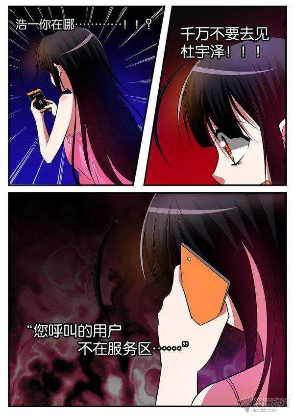 122 来者不善2