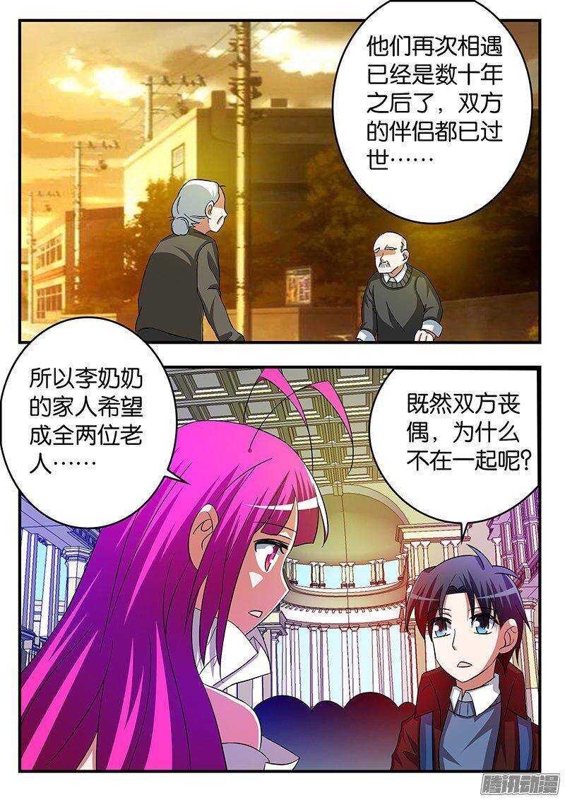 251 委托人2