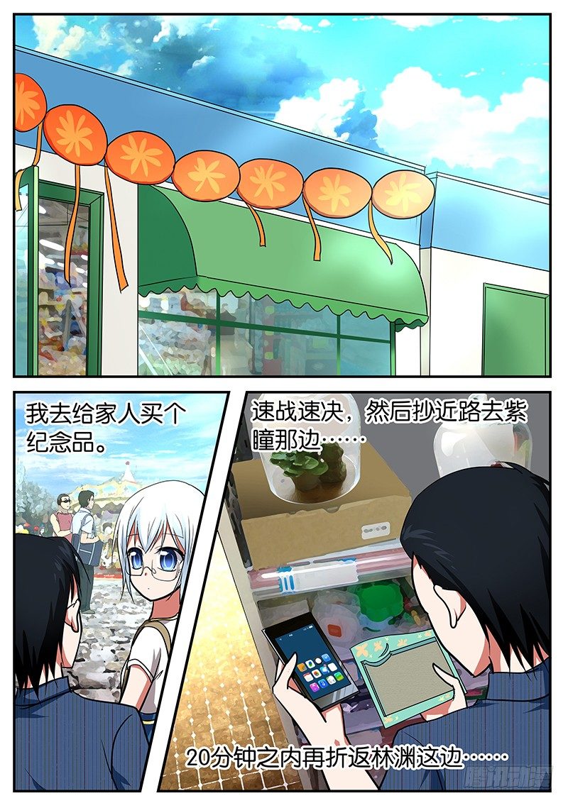 043 救兵0