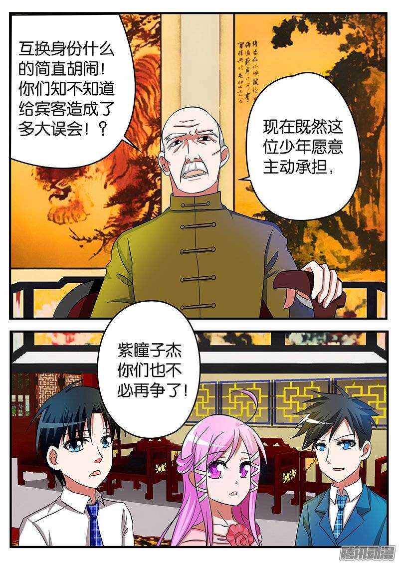 191 逐客令7