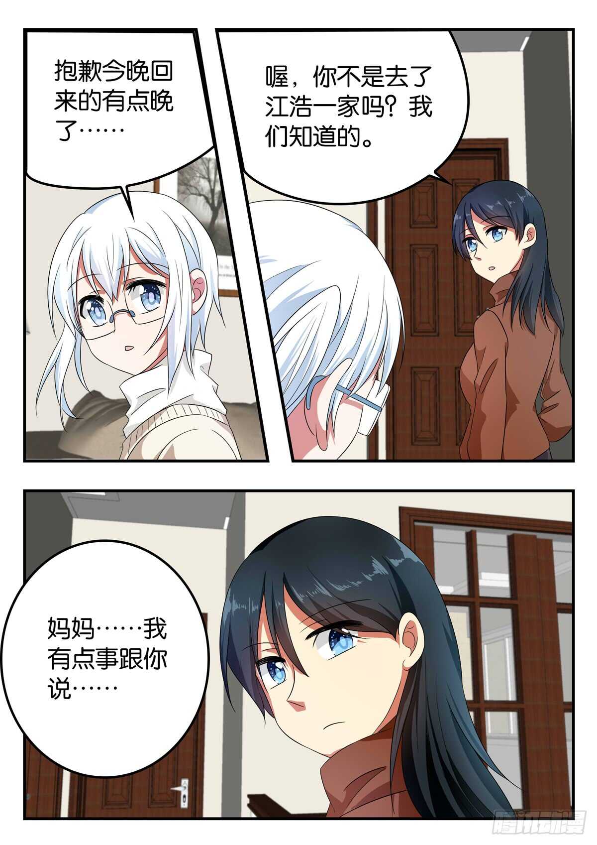 329 心声1