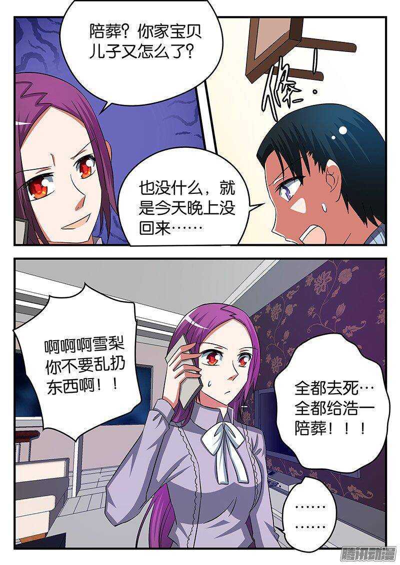 253 现实中的隐患2