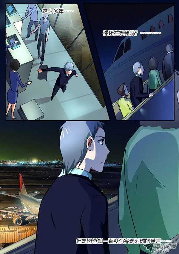 061  女儿3