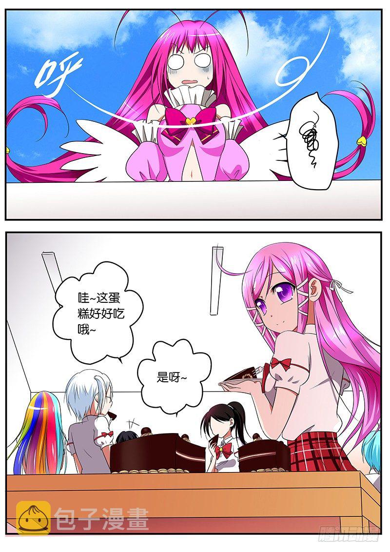 02手贱就要付出代价11