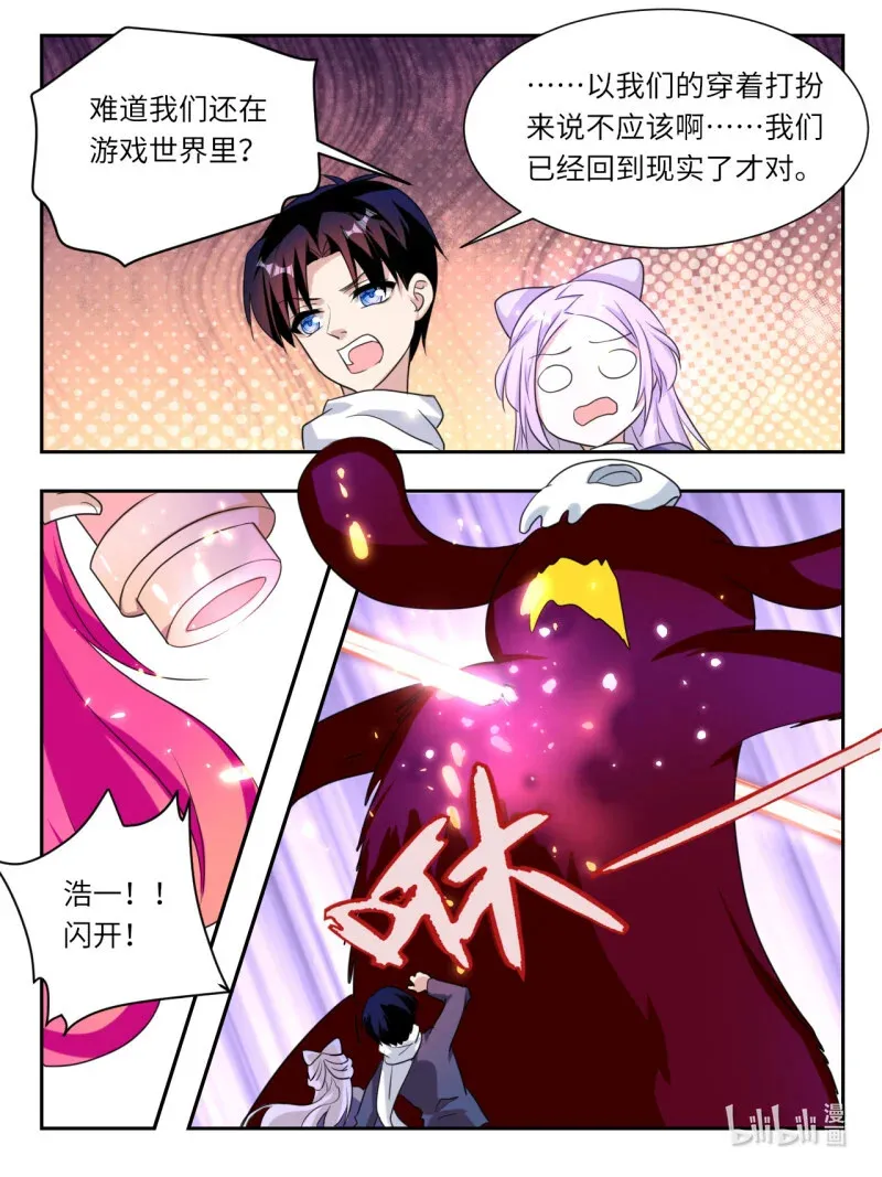 388 第382话  最后一人4