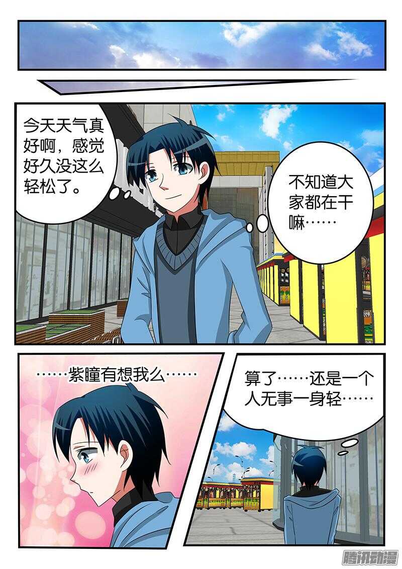 295 偶然相遇6