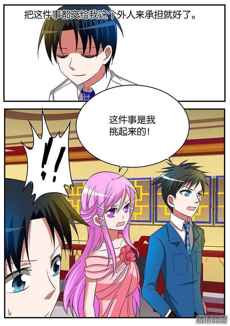 190 问责9