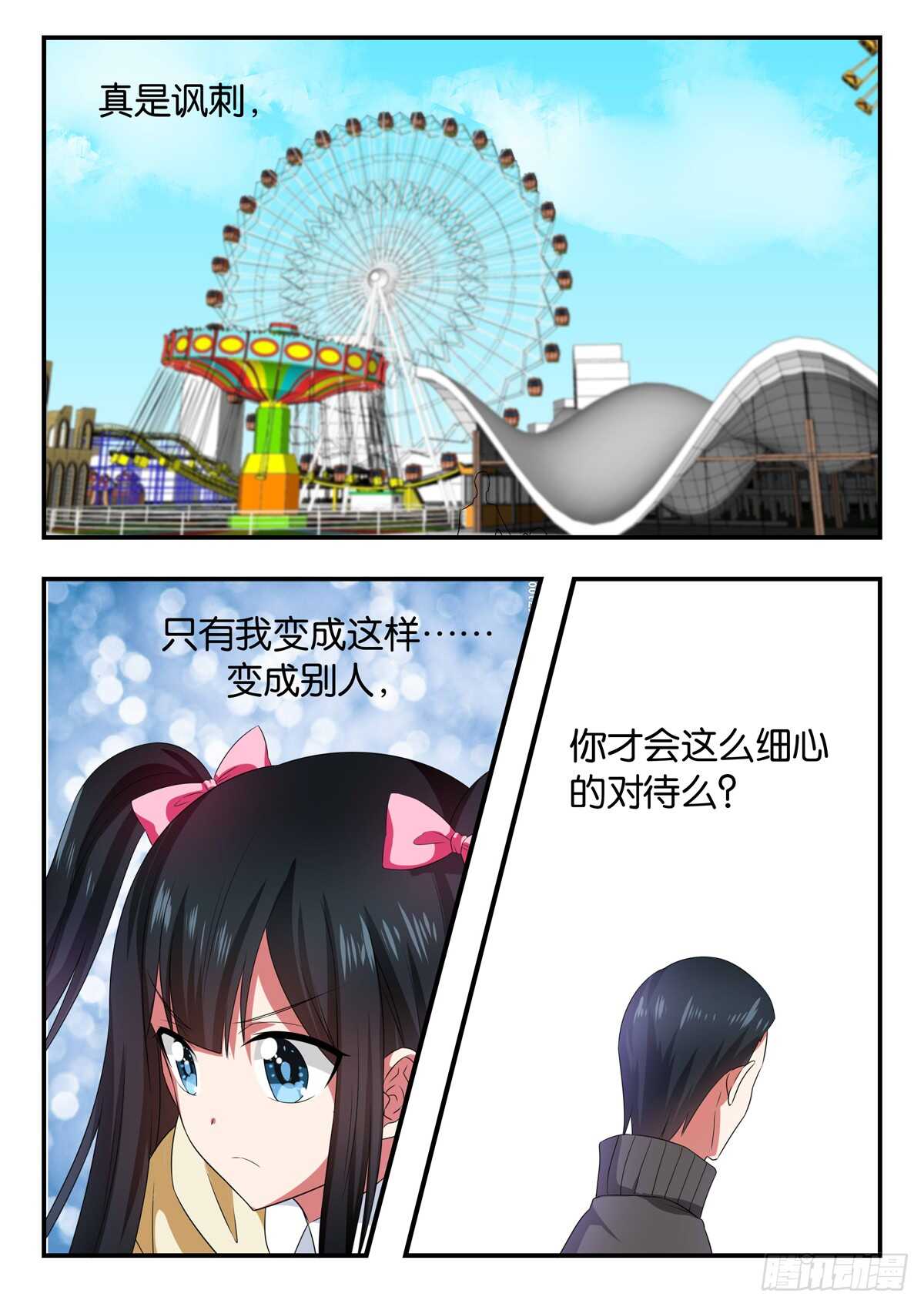 340 久违的一天4