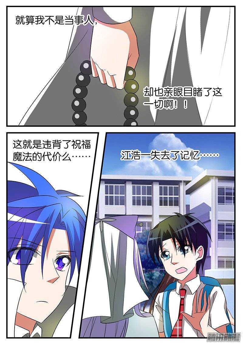 160 过客3