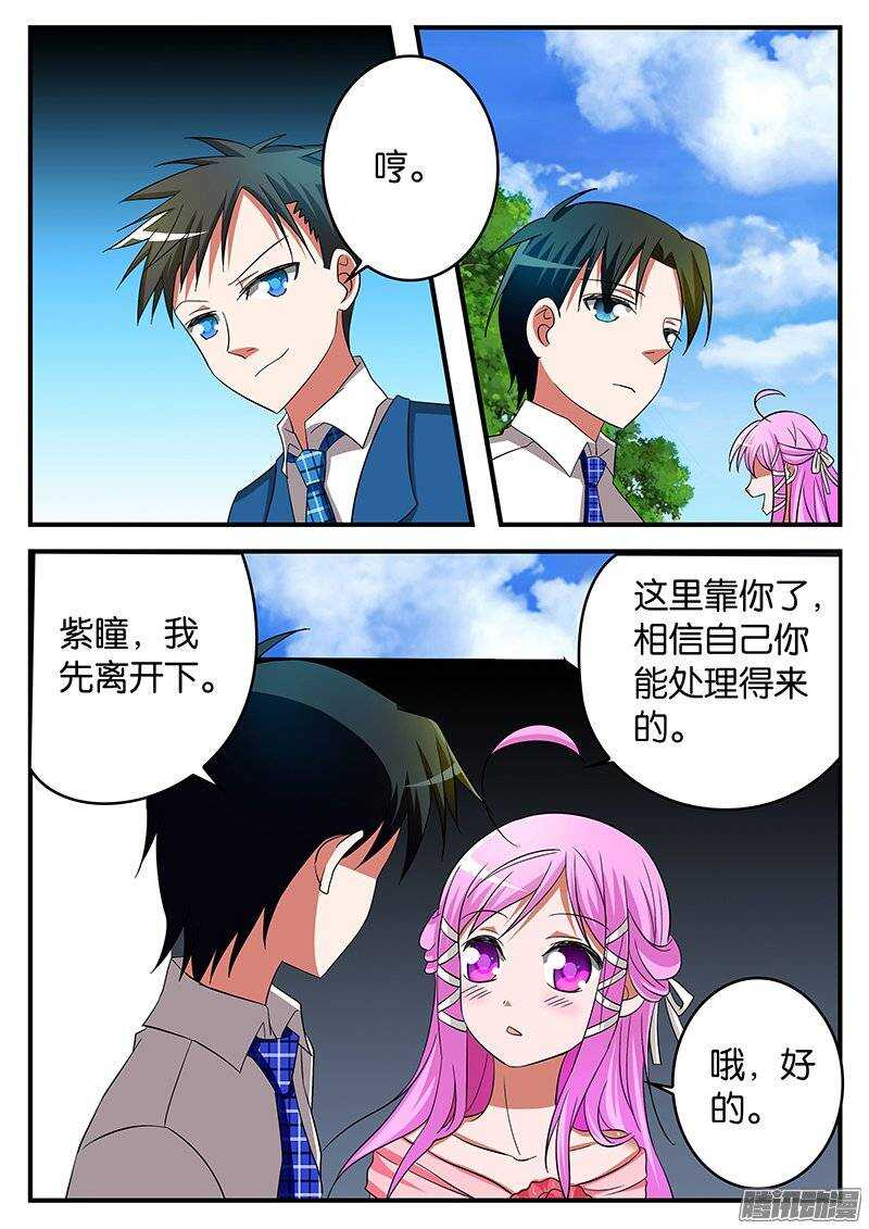 184 当家6