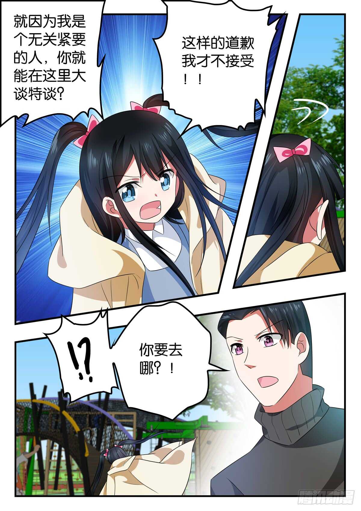 340 久违的一天9