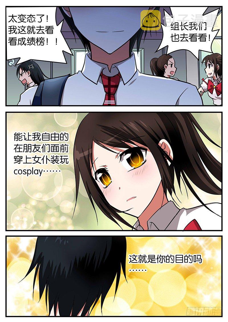 028 学年第一的要求5