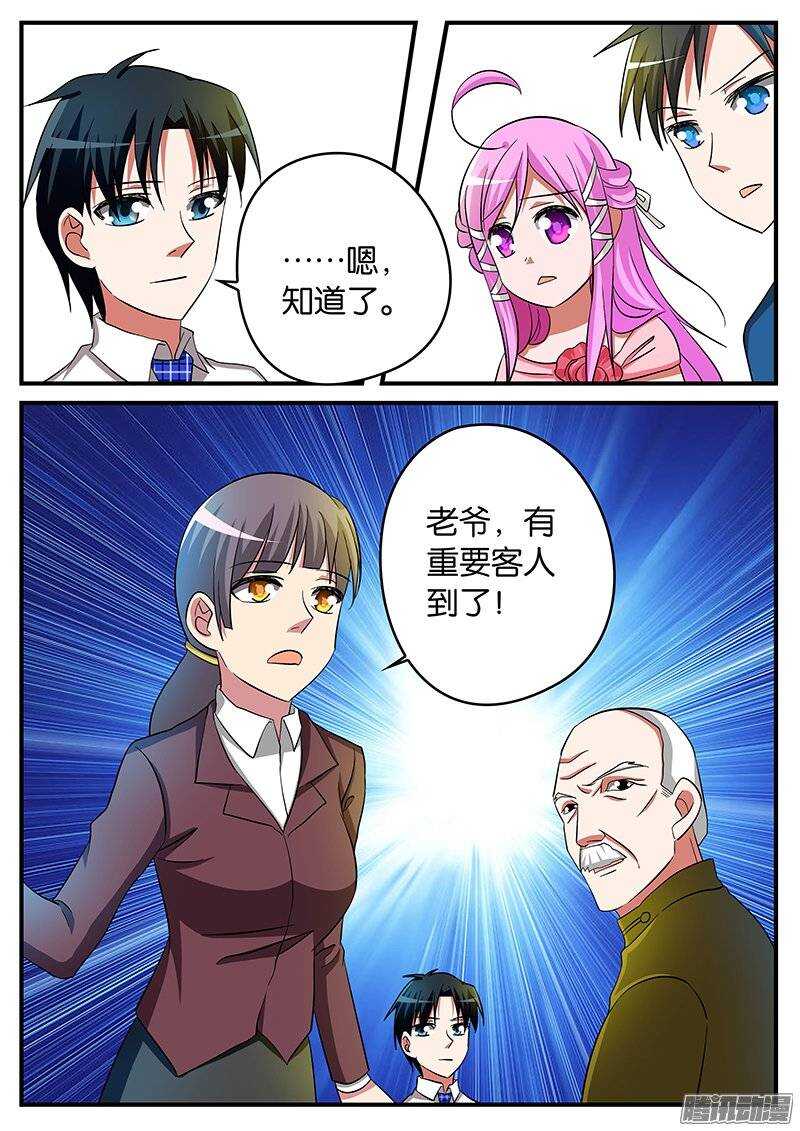 191 逐客令9