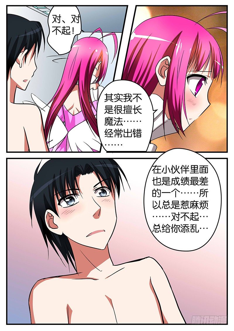 022 悸动6