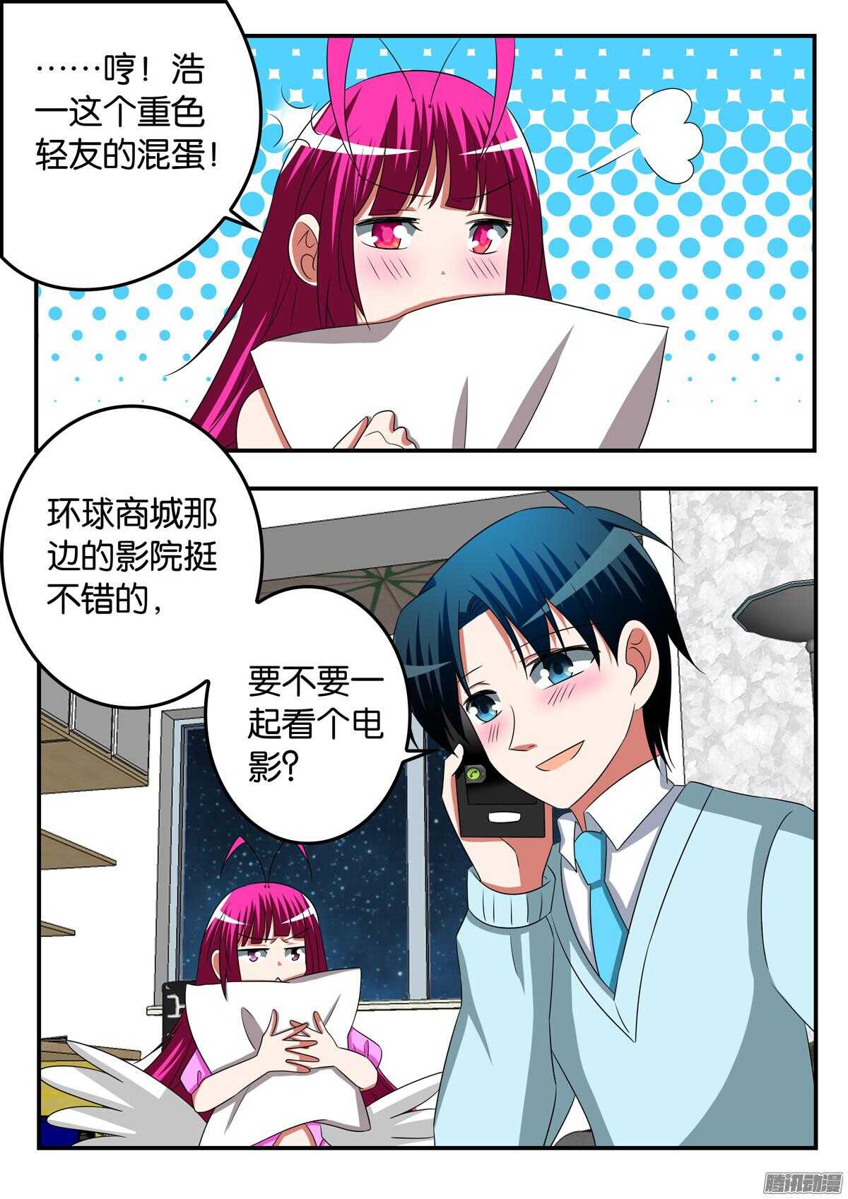 306 帮助8