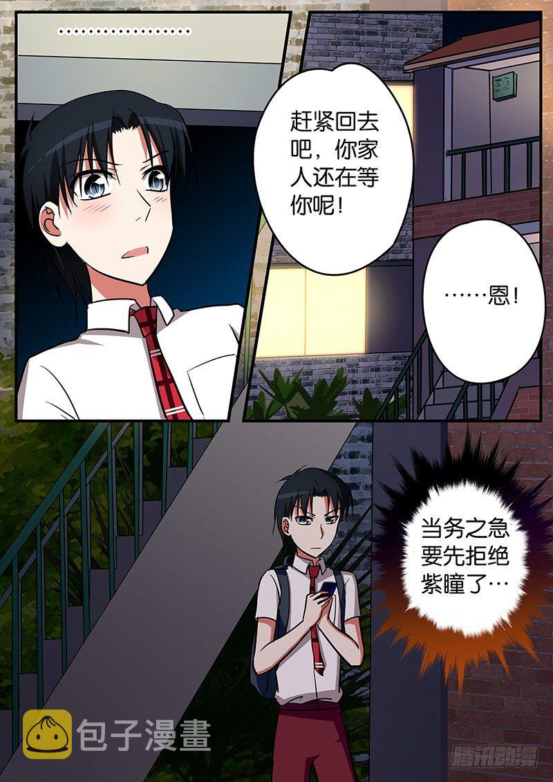035 一起上3