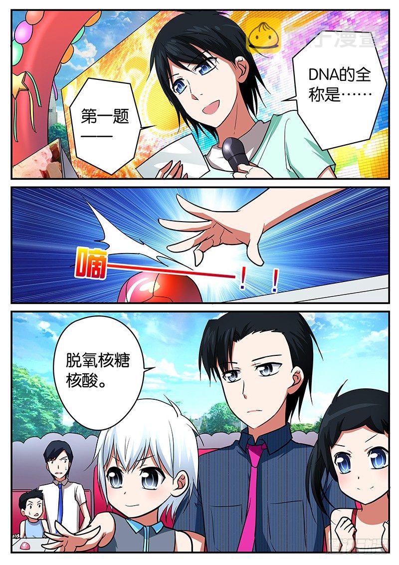 045 只能帮到这了5