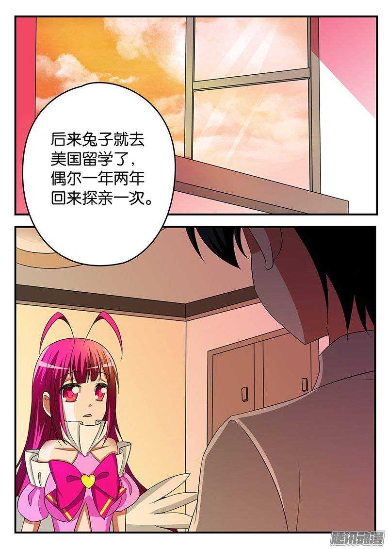 176 最特别的存在0