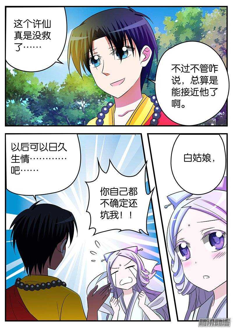 150 端午1