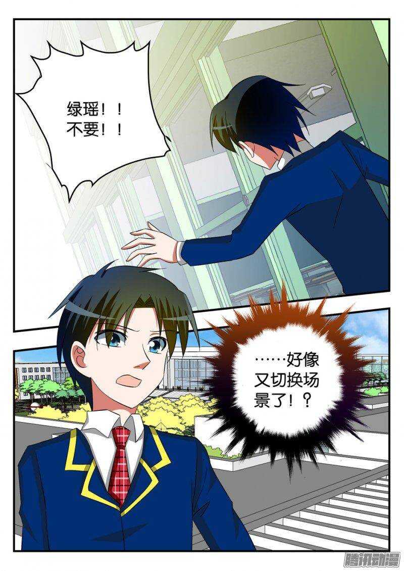 237 好人与坏人8