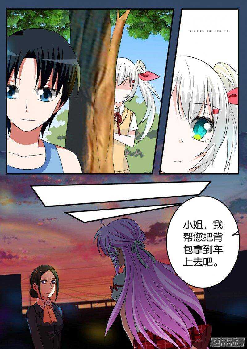 170 待到愿意诉说时8