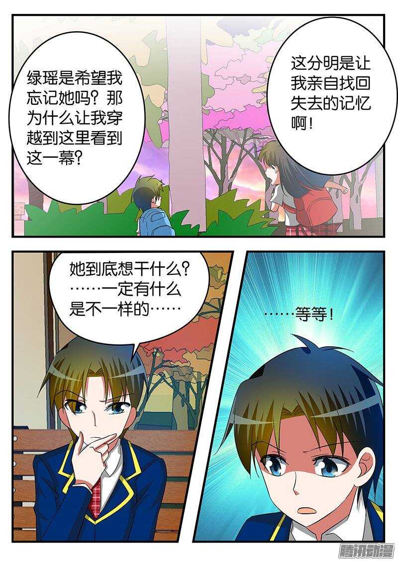 229 目的2