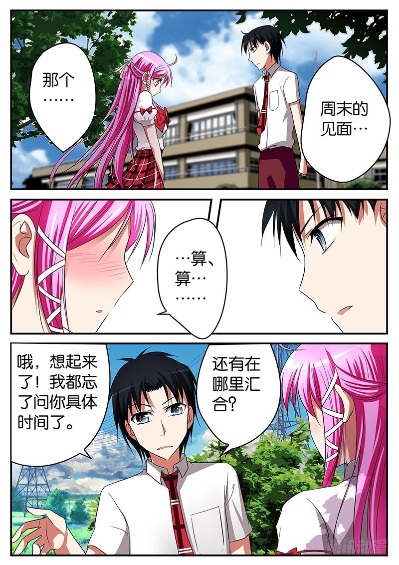 09 不管不行5