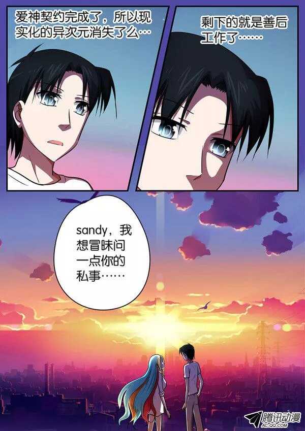 083 回去吧9