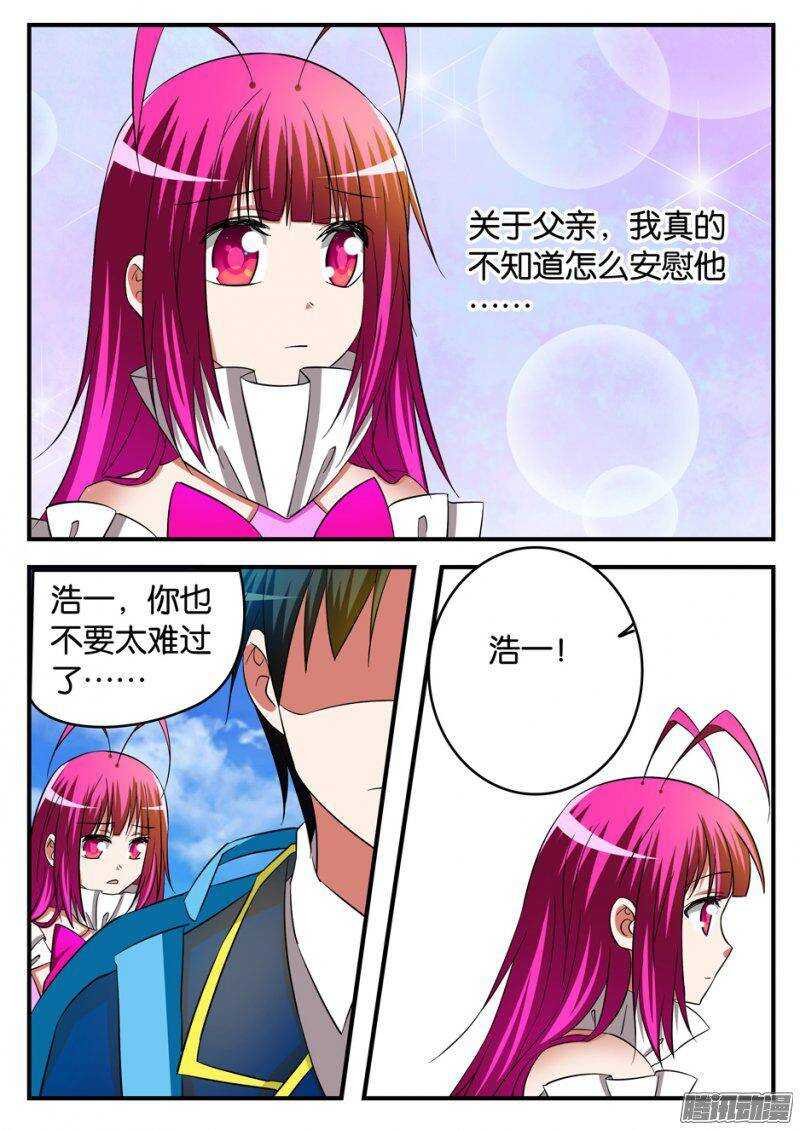 196 自责与宽容0