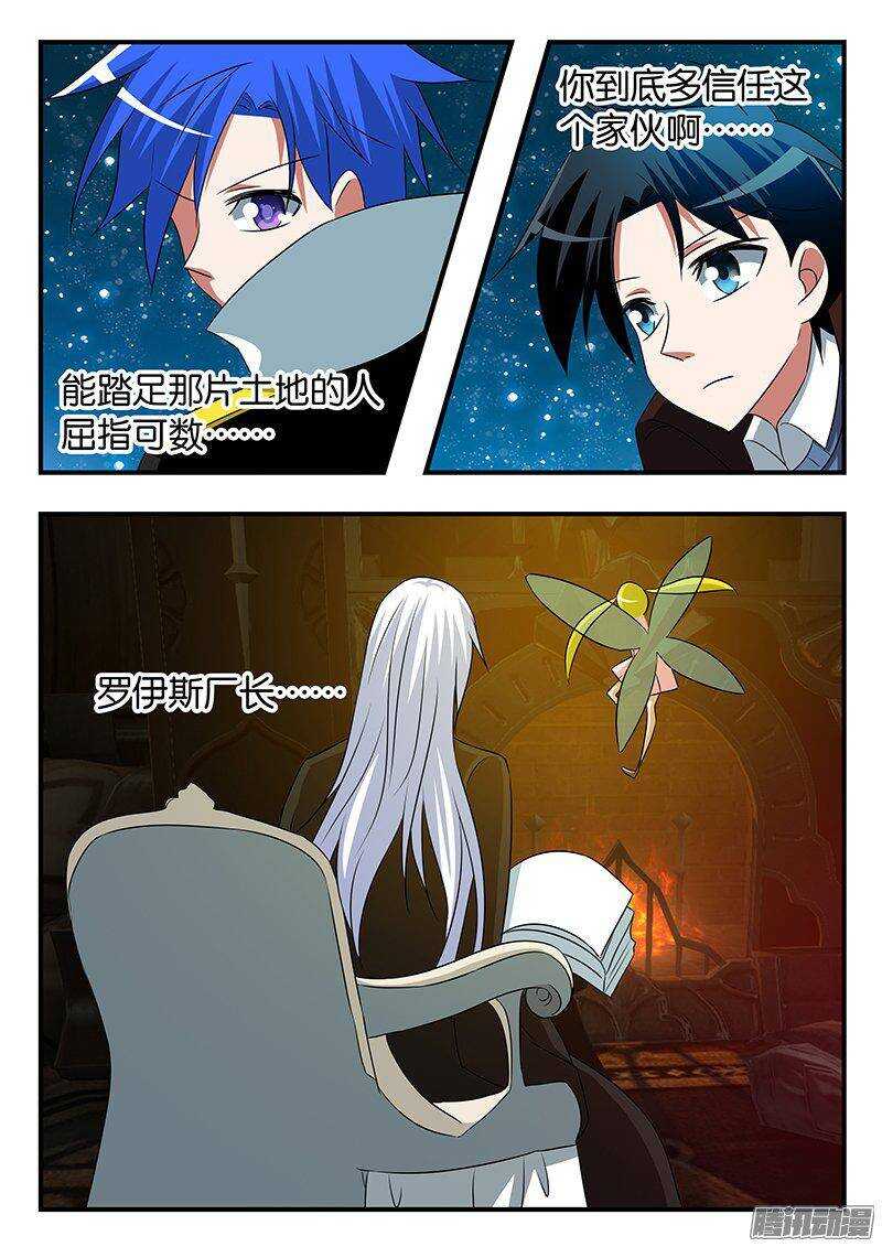 261 月白之墟9