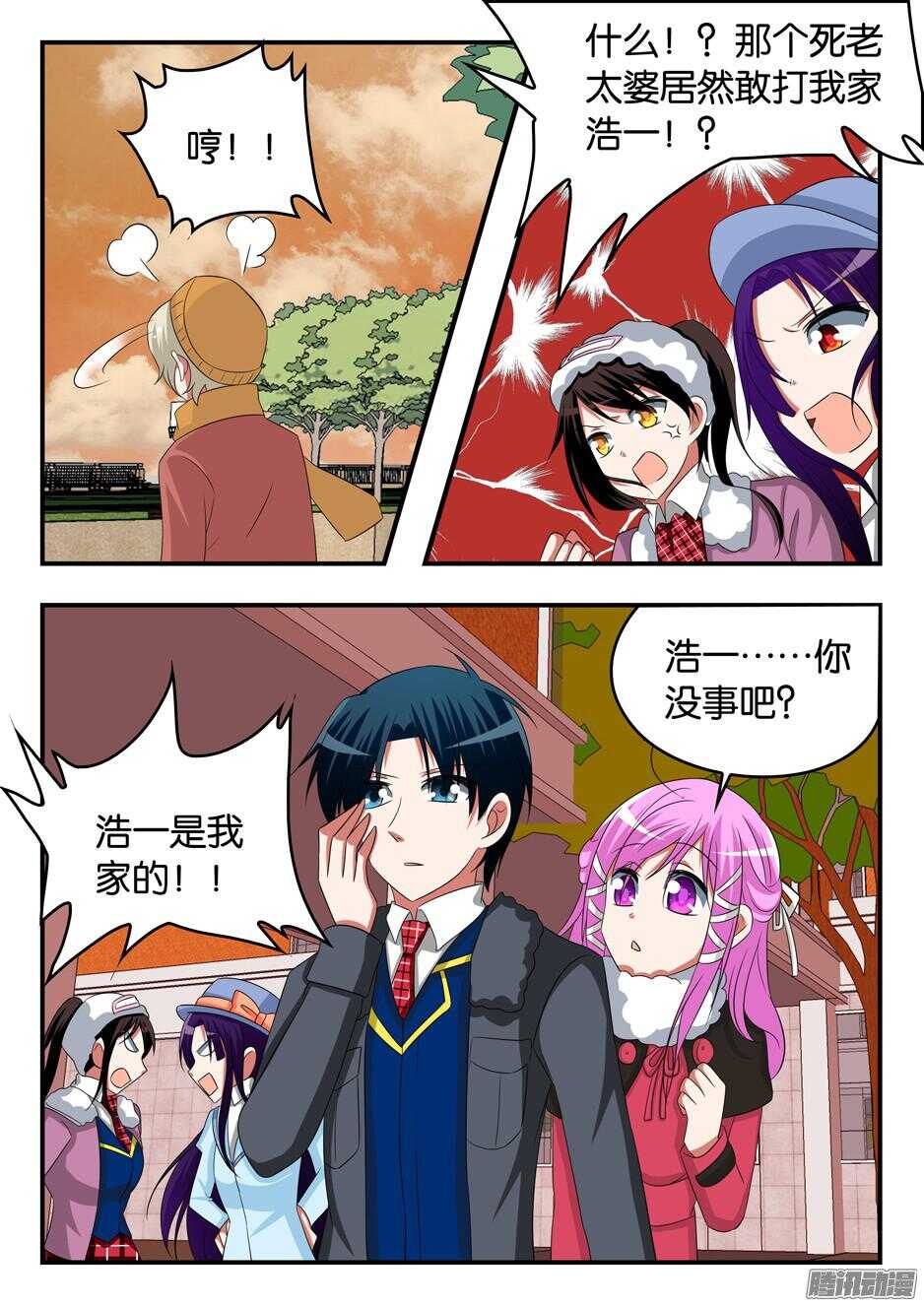 305 耳光5