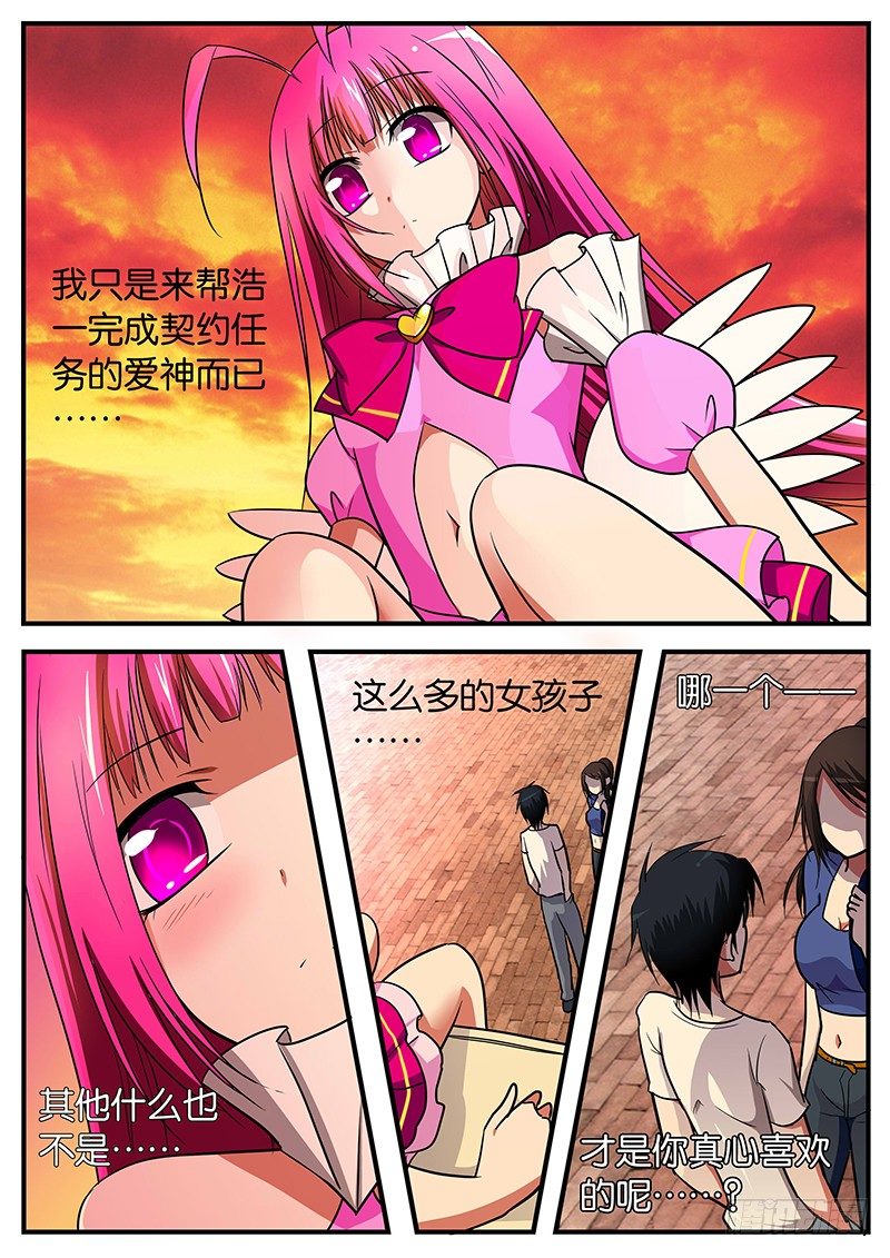 023 帮人帮到底2