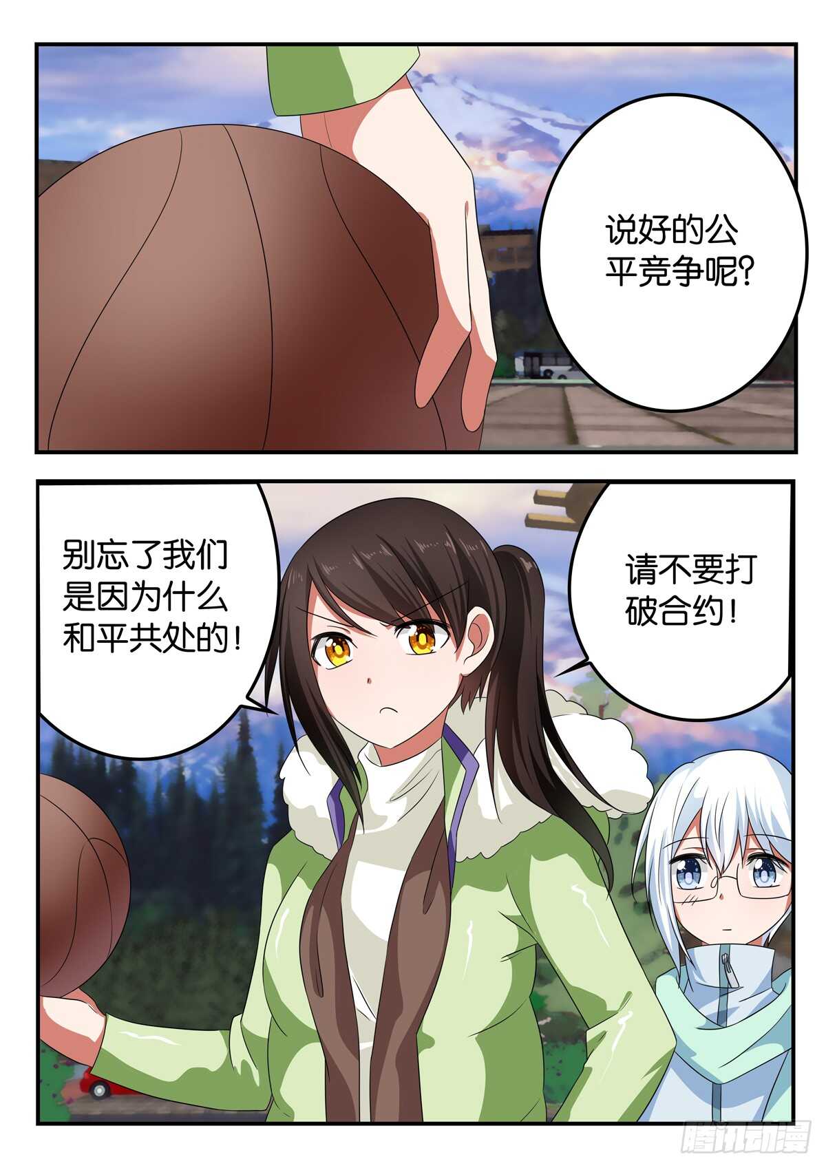 331 冬令营7