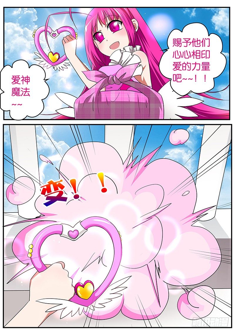 02手贱就要付出代价6